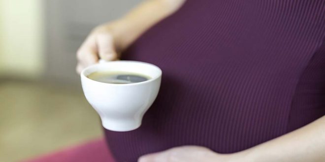 شرب القهوة أثناء الحمل