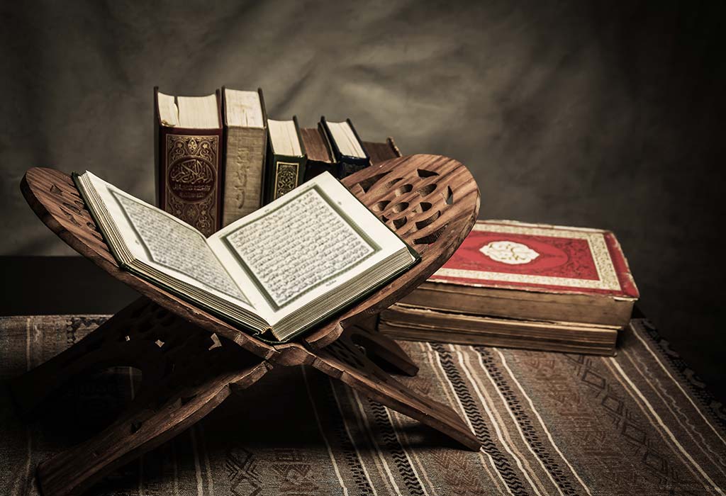 الكتب الدينية