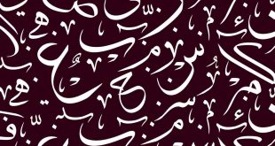 الأسماء العربية مع المعاني الجميلة للأطفال البنين