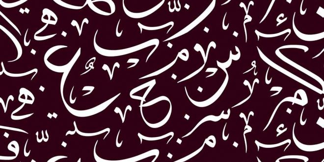 الأسماء العربية مع المعاني الجميلة للأطفال البنين
